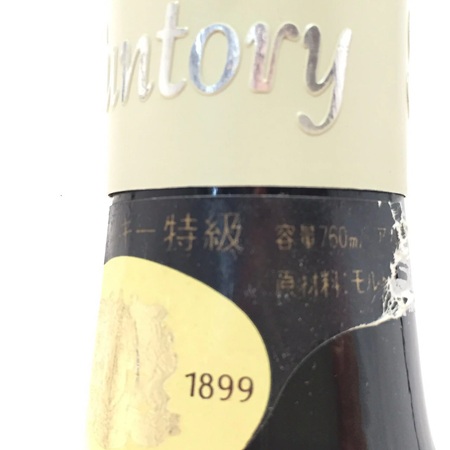 Old Suntory Reserve Old Suntory Reserve
