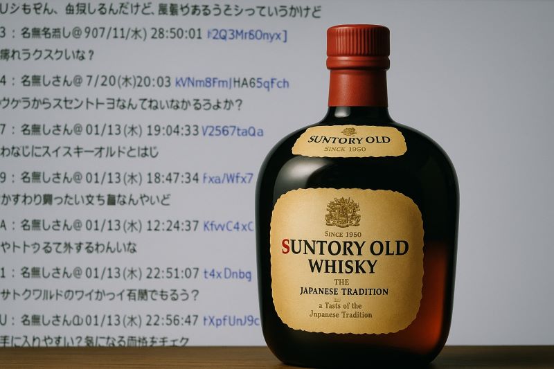 なん j で見られる意外な評判を調査 なん j で見られる意外な評判を調査