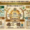 ウイスキーとテキーラの原料、製造地、製法、熟成分類、ラベル表示の違いを整理した比較資料風イメージ