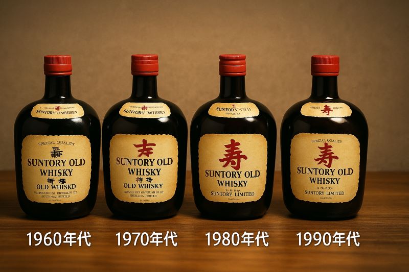 年代で違う？特級ボトルの味と評価