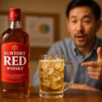 サントリーレッドは本当にうまい？評判と味、価格を徹底解説