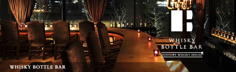 Whisky Bottle Bar