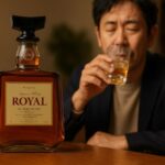 サントリーローヤルの評価を徹底解説！味や価格、飲み方まで