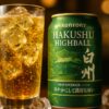白州ハイボール缶はどこで売ってる？販売店・値段・味も解説