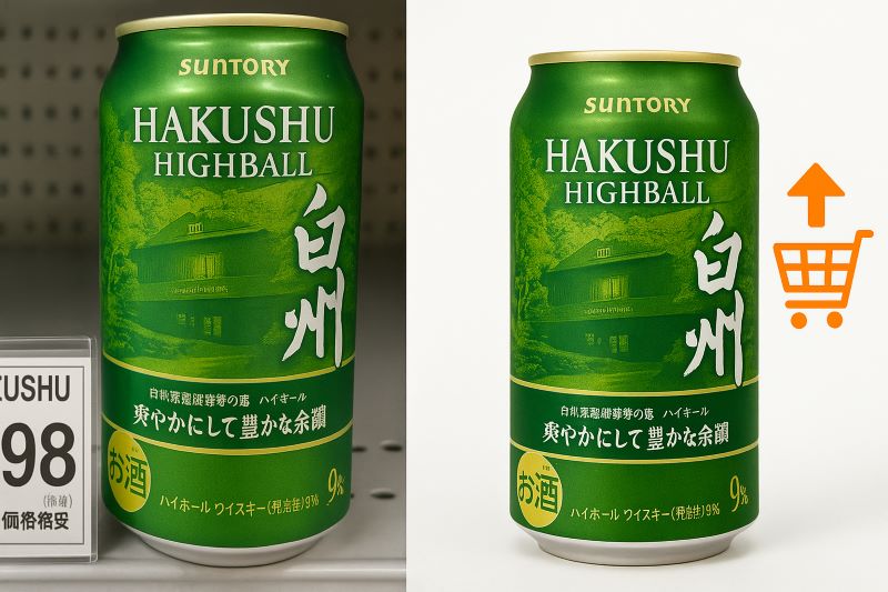 定価と通販での値段を比較 定価と通販での値段を比較