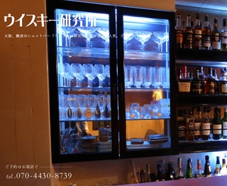 Shot BAR ウイスキー研究所