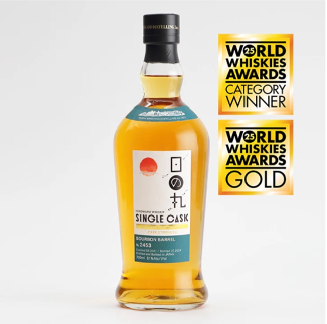 日の丸ウイスキー シングルカスク バーボンバレル No.2453
