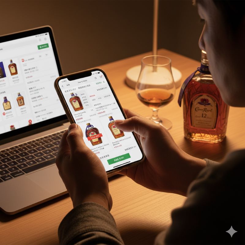 スマートフォンでウイスキーの在庫を確認し購入を検討する日本人男性